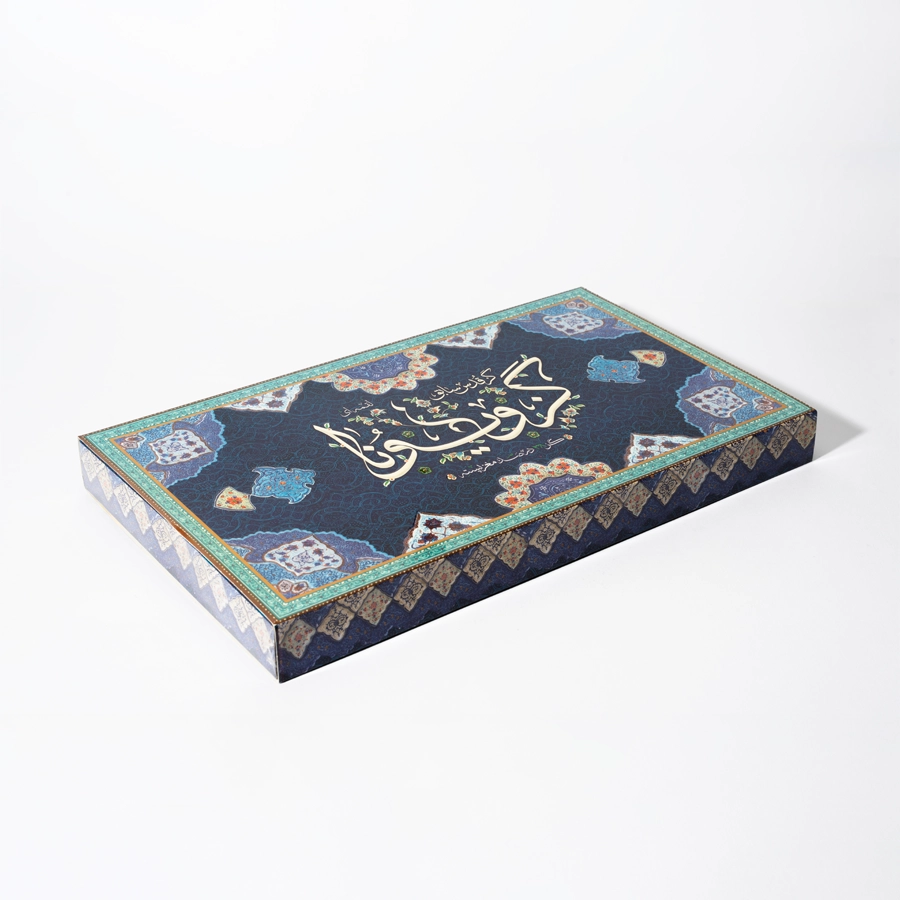 Nougat 38% Pistasch Bit- 400 gram-1 Nougat 38% Pistasch Bit- 400 gram-1