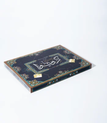 Nougat blandning 25 % – 200 gram-1