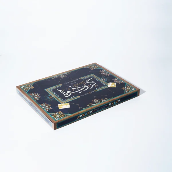 Nougat blandning 25 % – 200 gram-1